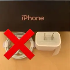 在庫処分価格 iphone 20W 急速充電器タイプC 純正品同等品