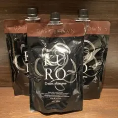 ☆3個セット☆ KURO VR クロクリームシャンプー ダークブラウン 400g