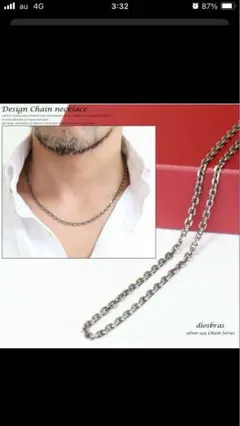 幅4mm 50cm ネックレス チェーン シルバー925 SILVER メンズ