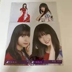 乃木坂46 齋藤飛鳥 生写真 封入 コンプ 夜明けまで強がらなくていい