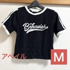 アベイル　CHIP CLIP 半袖Tシャツ Ｍ 黒