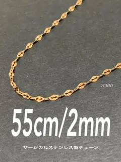 【ペタルチェーンネックレス ゴールド 2mm 55cm】ステンレス a02