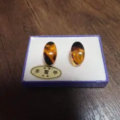 美品 本鼈甲 楕円形 イヤリング 長崎