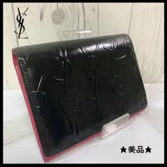 YSL イヴ・サンローラン 長財布 二つ折り ブラック 黒 ウォレット