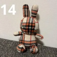 ミッフィ　ぬいぐるみ　チェック