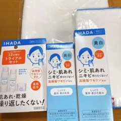 イハダ 美白 薬用クリアローション 薬用クリアエマルジョン スキンケアセット