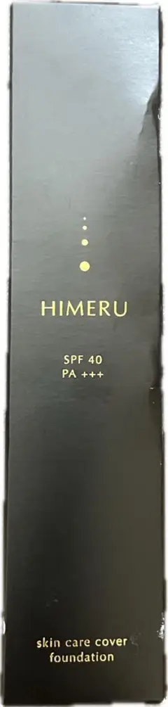 2025年最新】HIMERUスキンケアカバーファンデーションの人気