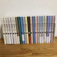 きのう何食べた？ 22巻セット　メニュー逆引きBOOK付き