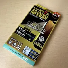 エレコム iPhone 16e/14/13/13Pro用ガラスフィルム 超強化