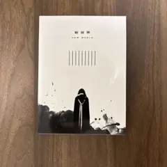 超特急 新世界 NEW WORLD Blu-Ray