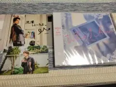 入野自由 Who I Am アニメイト通常盤特典