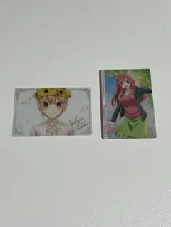 五等分の花嫁 トレカ2点