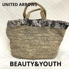 【美品】BEAUTY&YOUTH ユナイテッドアローズ　カゴバック　スパンコール