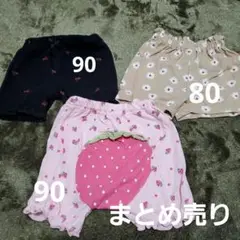 ベビー服 3点セット パンツ 80・90サイズ