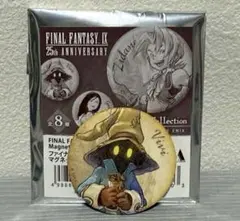 FF9 25th ANNIVERSARY　マグネットコレクション　ビビ