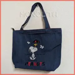 $■新品未使用■スヌーピー刺繍デニムトートバッグ内ポケット付き♪