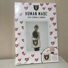 HUMAN MADE SPECIAL BOOK 宝島社 NIGO 新品未開封　② HUMAN MADE SPECIAL BOOK 【付録】 ヒューマンメイド オリジナル