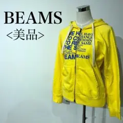 <美品>ビームス(ジップアップパーカー)