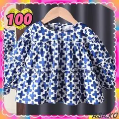 【春秋】 Ａライン トップス 長袖 フリル 後ろボタン 白 青 女の子 100