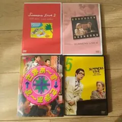 さま~ずライブ3.4.5とさま~ずさま~ず