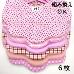 Item thumbnail for item 12e8f4df-001c-45a5-82ac-634603476546