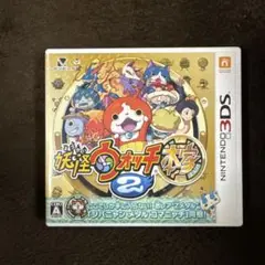 妖怪ウォッチ本家2 ケースのみ