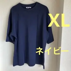 ユニクロU エアリズム Tシャツ　ネイビー　XL 半袖