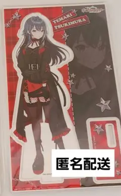 月村手毬　アクリルスタンド