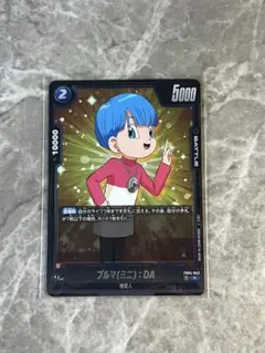 Item thumbnail for item 90c95f8a-eb9c-4c57-a9bc-f001d0bbd80e