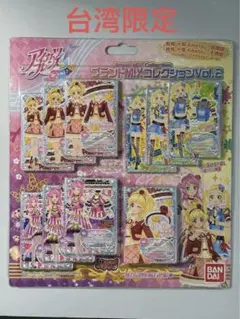 2025年最新】アイカツフレンズ 台湾の人気アイテム - メルカリ