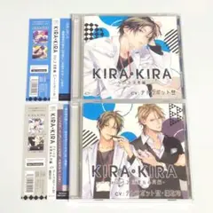 KIRA・KIRA Vol.3 流星編　 アソート2 流星＆心月編 セット