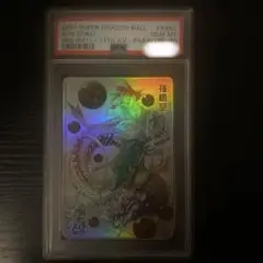 Item thumbnail for item 4bcb257e-8d5c-4ea9-85b1-c003b6a7e78e