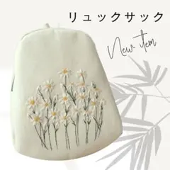 刺繍　フラワー　キャンパス地　リュック　かわいい　軽い