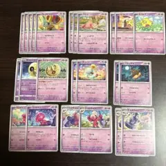 ポケモンカード ヤドン コレクレー ヒラヒナなど24枚セット