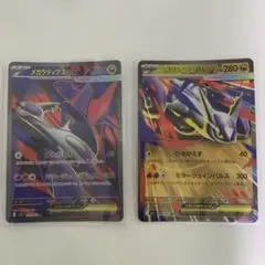 メガラティアスex SR rr セット メガシンフォニア メガブレイブ