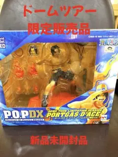 MegaHouse - 未開封 P.O.P NEO-DX エースドームツアー限定Ver MegaHouse - P.O.P NEO-DX ポートガス・D・エース ドームツアー