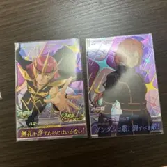 トライエイジ　セット