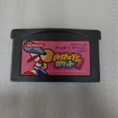 パワプロクンポケット7