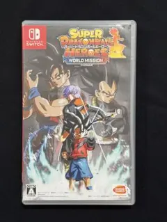 スーパードラゴンボールヒーローズ　ワールドミッション