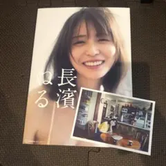 Item thumbnail for item 1ce5bb95-268c-4a3e-9b0c-8eeebd5f033c