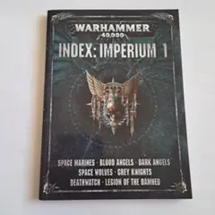 ウォーハンマー　Dark Imperium 未開封品　シュリンク付き ウォーハンマー Dark Imperium 未開封品 シュリンク付き - メルカリ