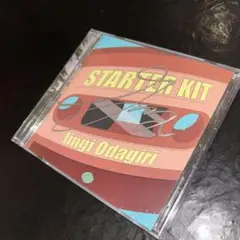 (1073) 直筆サイン入り 三代目 STARTER KIT CD 小田桐仁義