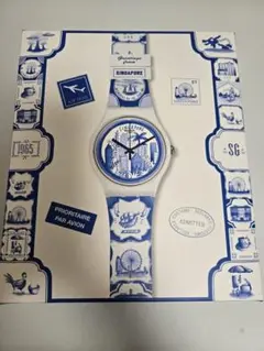 Swatch シンガポール特別版 時計と陶器セット