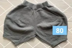 匿名配送 ヌヌフォルム カーキ ポインテッド パンツ 80
