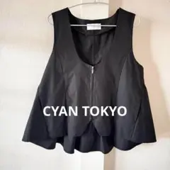 最終値下げ✨️CYAN TOKYO✨️フリーサイズ ベスト ジレ シアントーキョー