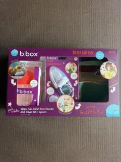 b.box ファーストバイトセット 4ヶ月以上