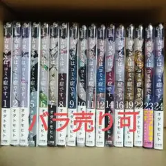 古見さんは、コミュ症です。