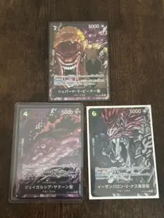 V・ナス寿郎聖　パラレル シェパード・十・ピーター聖