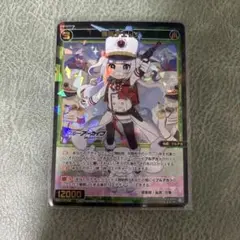 WIXOSS ブルー・アーカイブ 連河チェリノ SR