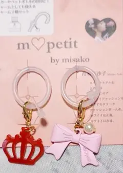 しまむら青木美佐子　マルチチャーム②